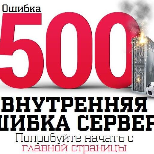 Спортлото 88