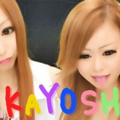 おしりーな Ogk Twitter おしりーな Ogk Twitter