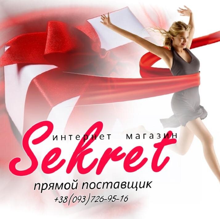 magazinsekret Profile Picture