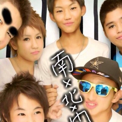 有川尚斗