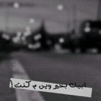 تابعوني على حسابي الثاني @b_s_305