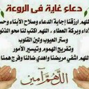 سبحان الله وبحمده (@11a22a33a) Twitter