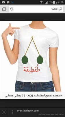اللي يتابعني عسى الله يحييه اهﻵ هلا ولي الفخر وأتشرف واللي يمر اسمي ولايلتفت فيه قولوا له المعروف ماينتعرف