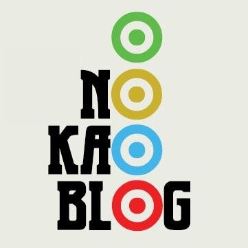 OnoKaoBlog's profile picture. Stvaramo slova i osmehe. We create letters and smiles at