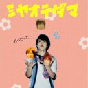 あいり(•ө•) (@0317_10ve) Twitter