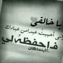 رامي (@007Ramee) Twitter