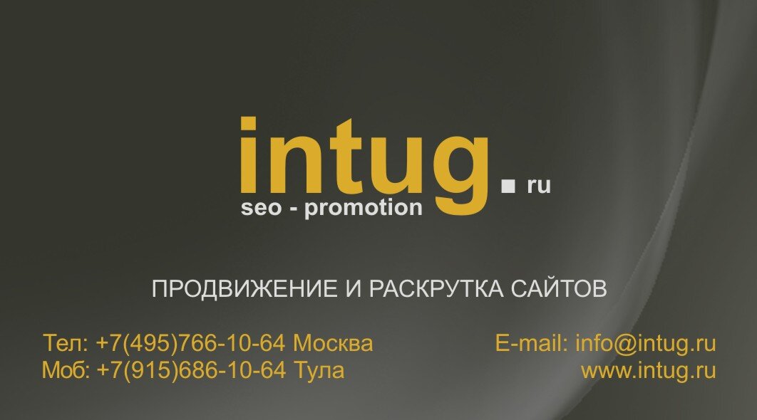 Продвинем Ваш сайт, увеличим количество потенциальных клиентов. #ru_seo #seo #ruseo