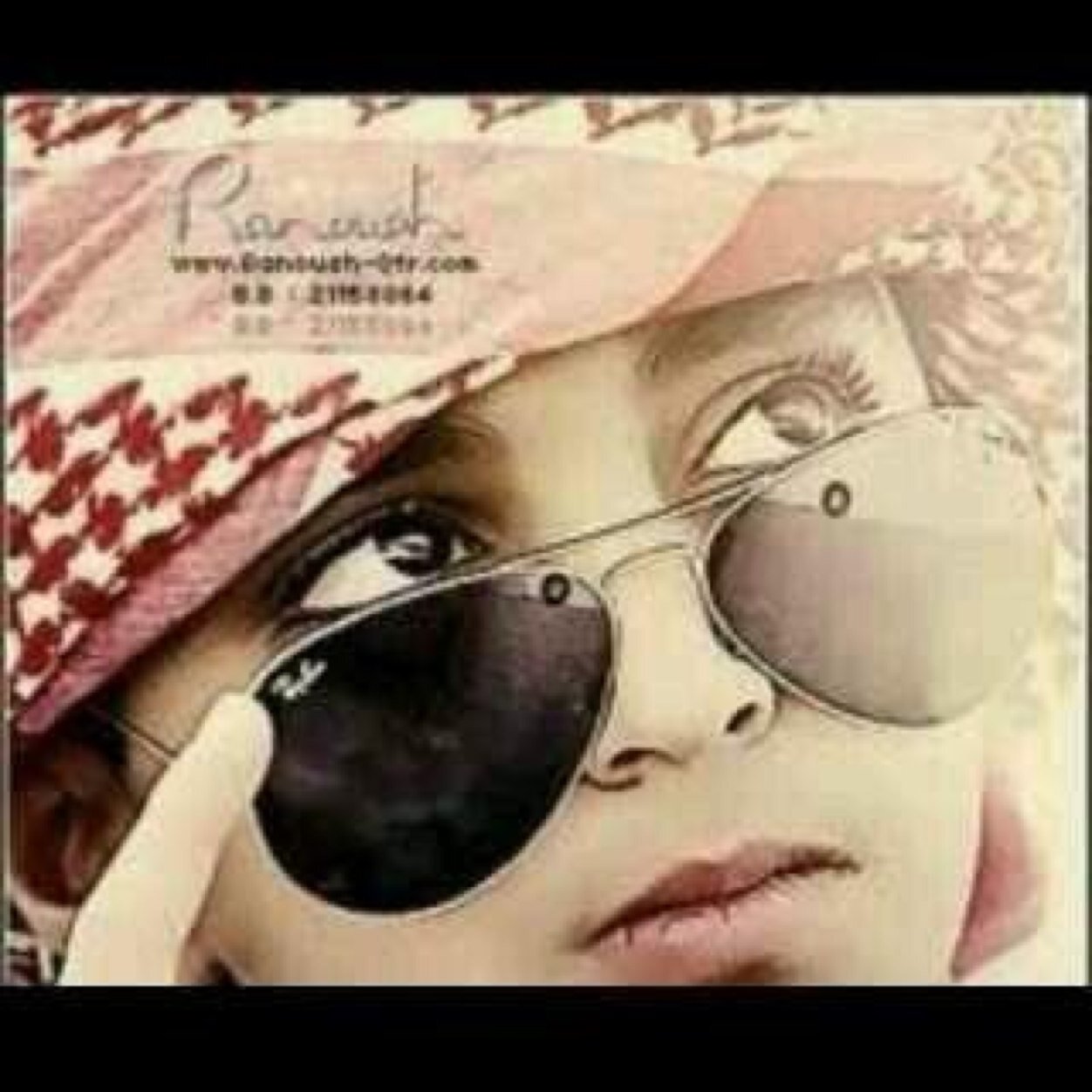 تَدرِيےْ مِتَى آلتوُفِيق —–..،.. يصبِح حلِيفِگِ .. ؟ لآ نآمَت أمّگِ لِيلَهَآ… ، “رآضِيَہ عَنگِ” 3
