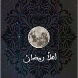 اشهد ان محمد رسول الله. لا اله الا الله محمد رسول الله