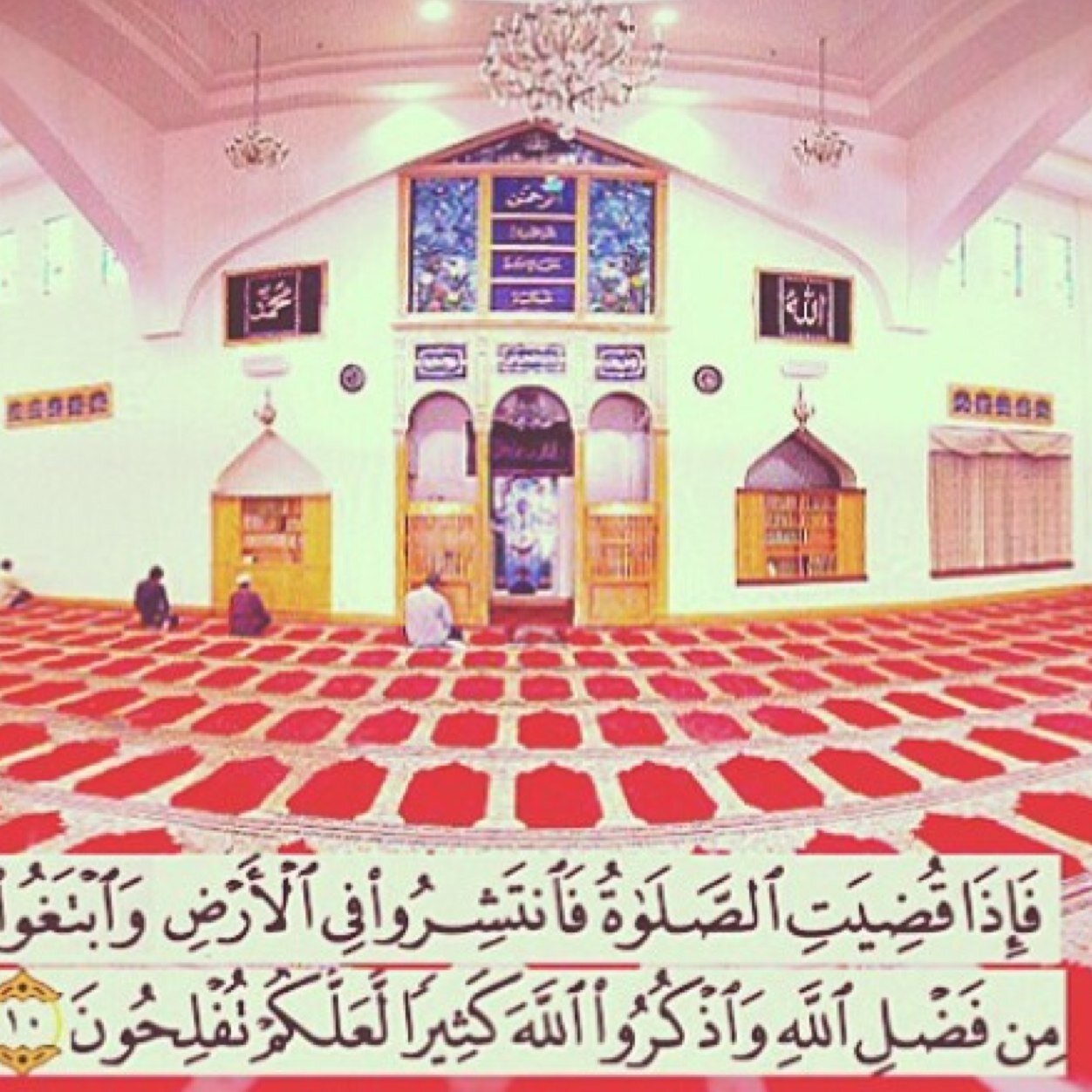 الريــــآض