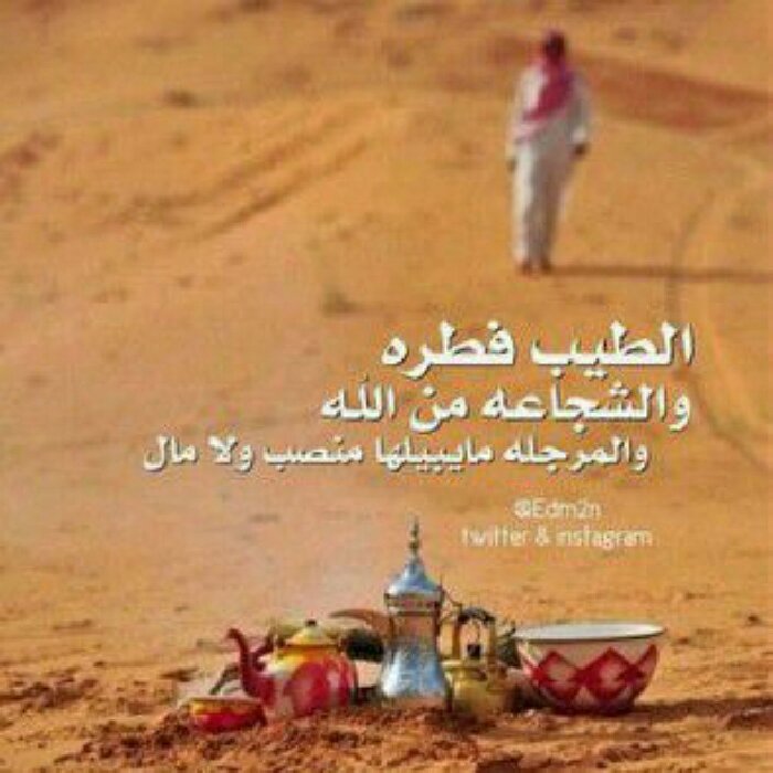 ooe257's profile picture. لا تامن ﺎلعقرب ۈلا تامن ﺎلداب 
    ﺎلسم ۈاحد لارقا في متـوونگ