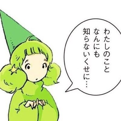 hum_jumm's profile picture. 　　　 (\/)
　   (\ (\ ( ‘ㅅ’ )/) /)
(\ (\ (’ㅅ’( ‘ㅅ’ )’ㅅ’)/) /)
(’ㅅ’(’ㅅ’( ‘ㅅ’ )’ㅅ’)’ㅅ’)