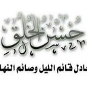 يارب انصر المجاهدين (@11Na38) Twitter