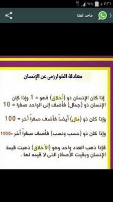 مهتم بالأسهم ومحلل أساسي وناقد فني