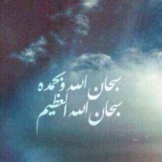‏دندن ولا تطلب رضاهم .. عيش ولا كنك تراهم.