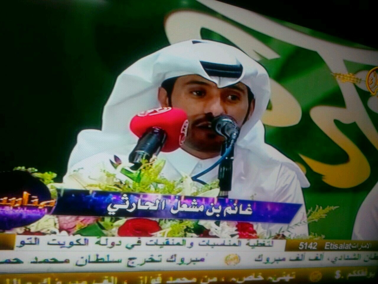 #عضو_اتحاد_الخليج_الثقافي للحجز وتنسيق الحفلات والامسيات والمهرجانات ابو نايف 0505856324