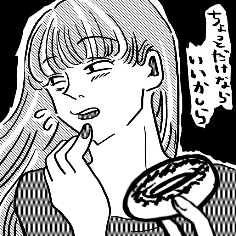 役立つダイエット情報をつぶやきます。共感したらRTしてくれると嬉しいです。
実はここのマネージャーしてまーす(≧▽≦)
よかったら使ってやってください♡w
↓↓↓