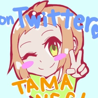 恋するタマネギさんのプロフィール画像