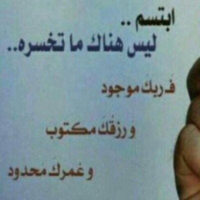 حائل