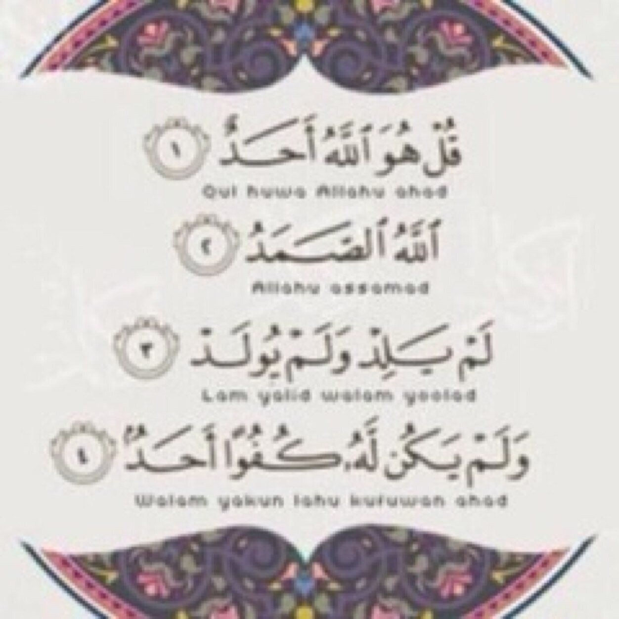 مبارك عبدالله الحداري رحل ، حيث الأخضر والأنهار ، في جنة ستجمعناَ باذن الله .