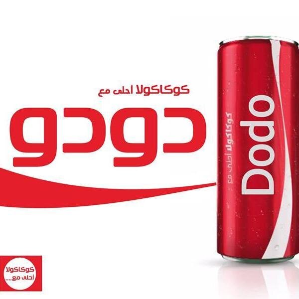 مسلمه مصريه اسكندرانيه اهلاويه  وكفايه كده