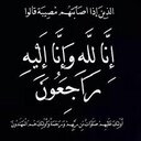 صدقه لمصلح الزهراني (@11Musleh) Twitter