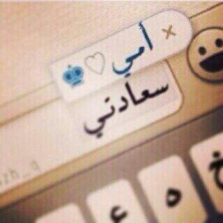 غـآيّتُيّ رضآ آمِيّ..آبي
