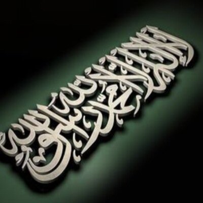 ‏إذِا مًررتٌ مًنِ هّنِا فُآدٍعٌوٌ لَيِ