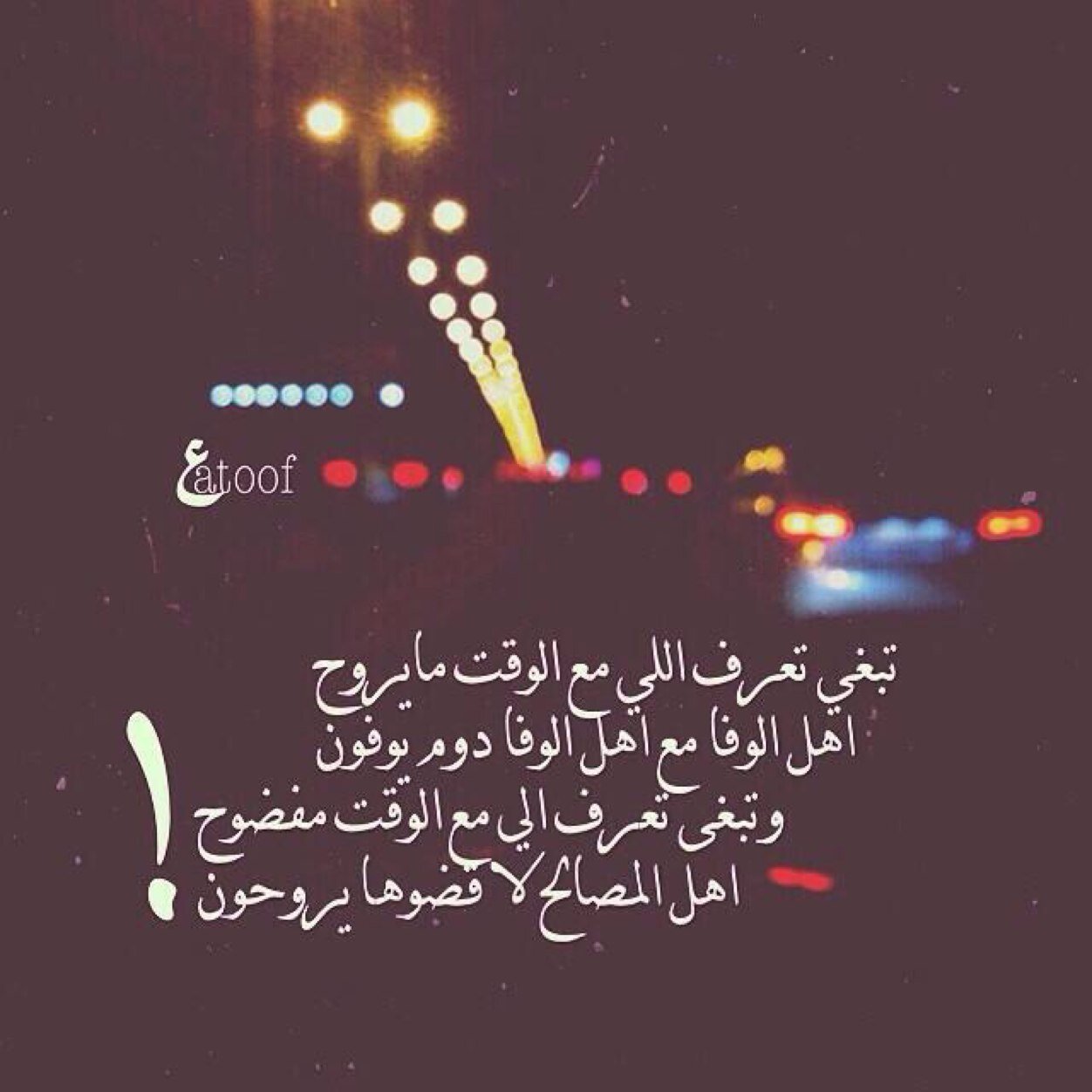 سبحان الله وبحمده عددخلقه... ورضى نفسه وزن عرشه ومداد كلماته