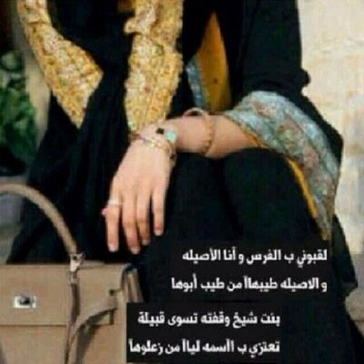‏يا رب لقنِّي بـ لا اله الا الله عند السكرات ولا تجعل حسناتي حسرات و الا تفضحني بسيئاتي يوم القاك