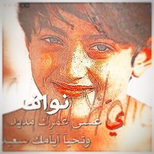 nawaf15135's profile picture. 