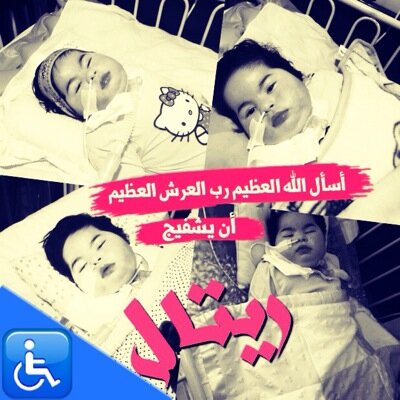 الخاص لضرورة