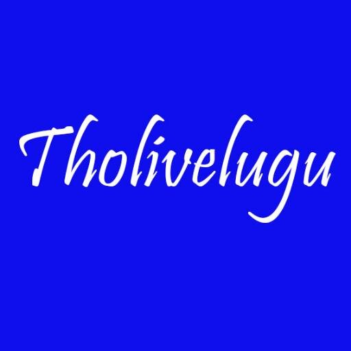 Technology Blog from Tholivelugu