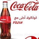 mahmoud foash (@01125966741) Twitter