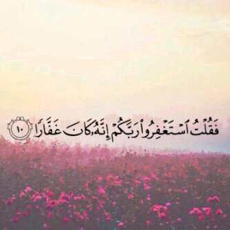 قلبـي فدى عينہ إذا كان يكفيـہ  ۈ ان گان ما يكفيہ ترا گلي #فداھ ​♥