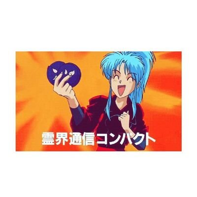 Botan_Hakusho's profile picture. #TeamYYH avec @YusukeOfficiel