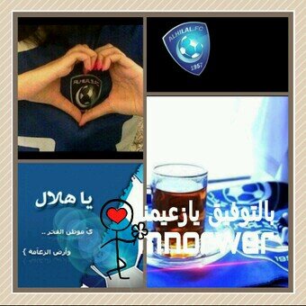 وعن الهلآآل سآلوني قلت بدآخل عيووني&!