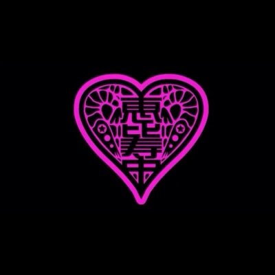 tjpd0610's profile picture. えびちゅうのことどんどんつぶやきます！
えびふぁみつながりましょう！！
ぁぃぁぃぁぃぁぃぁぃぁぃぁぃぁぃ