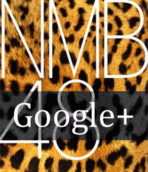 Google+からNMB48メンバーの投稿を紹介しています。
