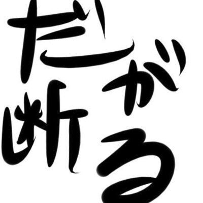 アニメと漫画とラノベに学ぶ名言集 Ado D H Twitter