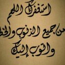 توتي (@0551401084) Twitter