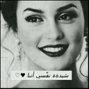 جنديه سعوديه (@0080Wafa) Twitter