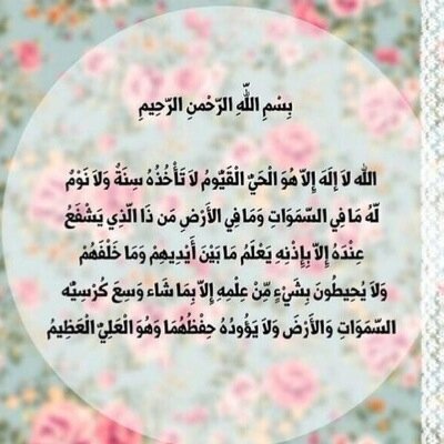 اللهم ارحمها و اجعل قبرها روضة من رياض الجنة يارب العالمين❤️.