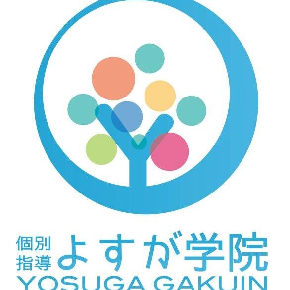 南浦和の学習塾 サポート校 ﾌﾘｰｽｸｰﾙ