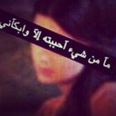 صمتي حكاآيه (@9mte7500) Twitter