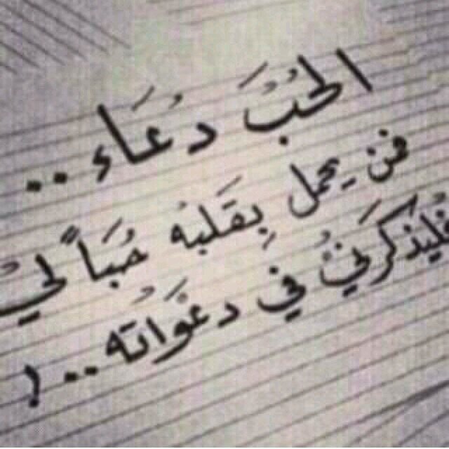 ‏‏‏‏‏تابعني اتابعك رتويت +رتويت. الخاص ممنوع