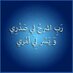 ابوسلطان (@ali88888899) Twitter profile photo