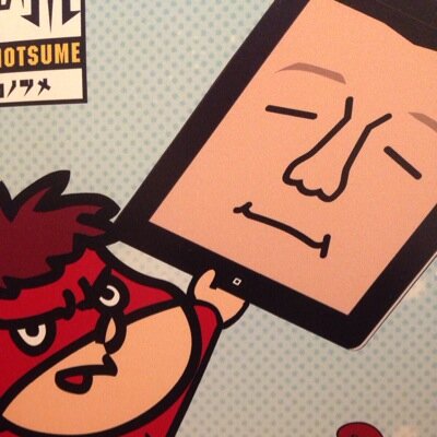 中山健一 Kenonenaka1 Twitter 中山健一 Kenonenaka1 Twitter