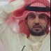 أحمد بن عرهان الهاجري (@lrlr2004) Twitter profile photo أحمد بن عرهان الهاجري (@lrlr2004) Twitter profile photo