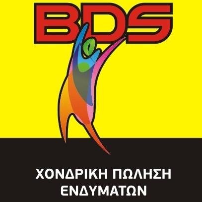 ΕΜΠΟΡΙΟ ΕΝΔΥΜΑΤΩΝ